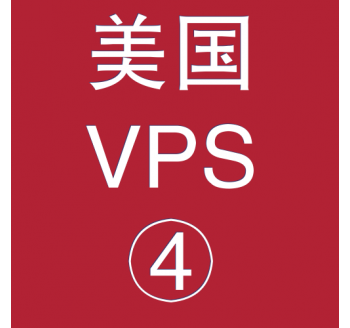 美国VPS租赁8912M便宜，淘宝 智能搜索引擎